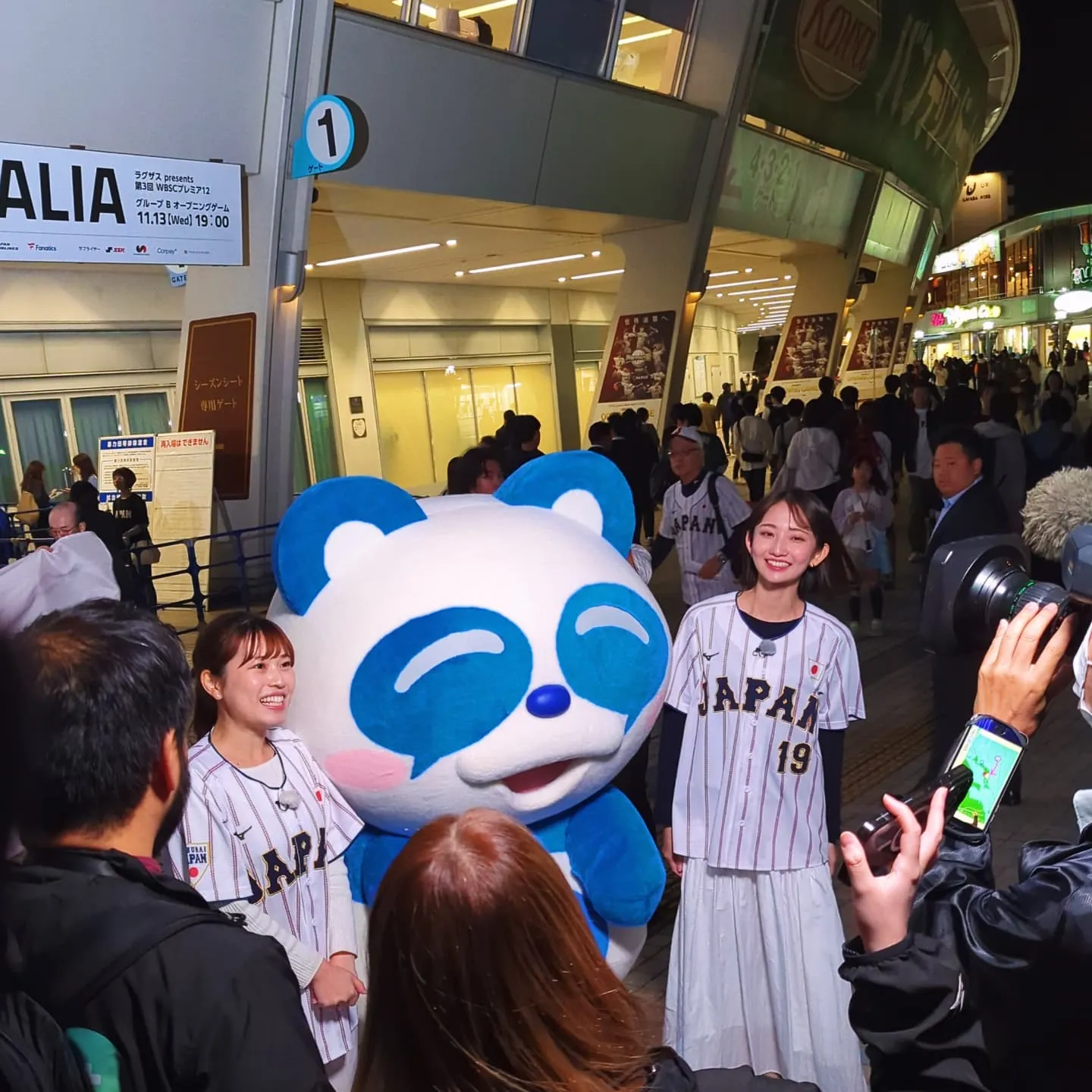 昨日はバンテリンドームでプレミア12の侍ジャパン対オーストラ...