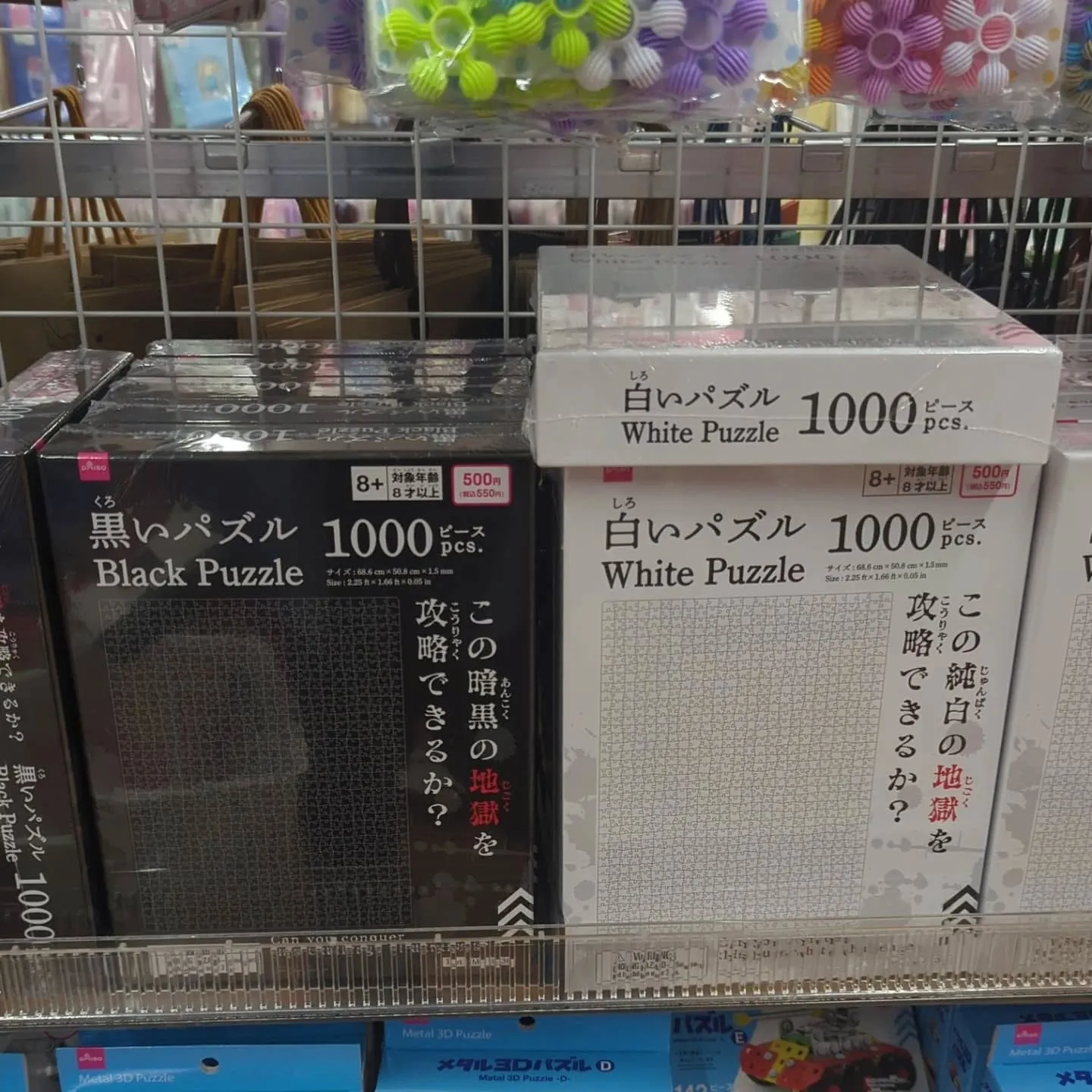 未明に土砂降りの愛知県。