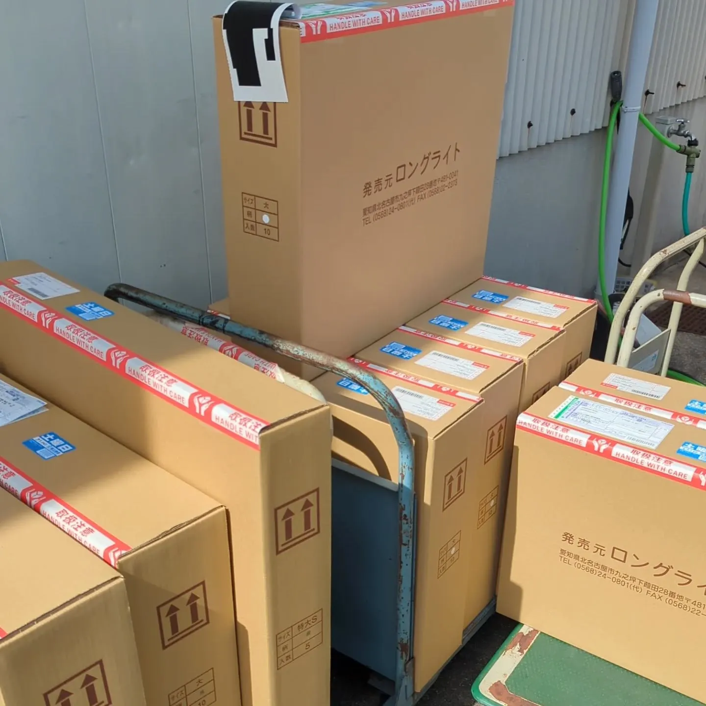 本日も多くの注文ありがとうございます！