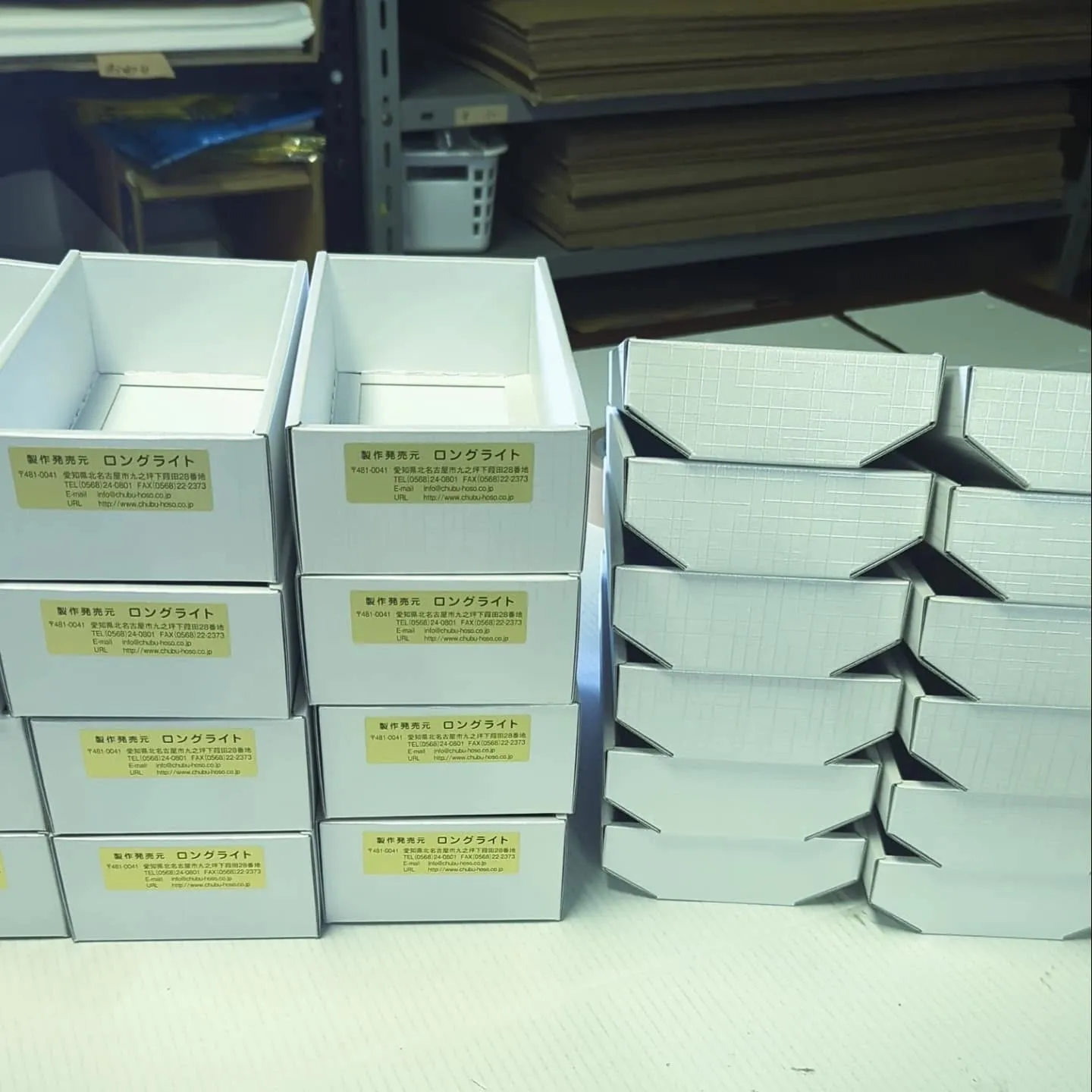 ミニサイズの組み立て。