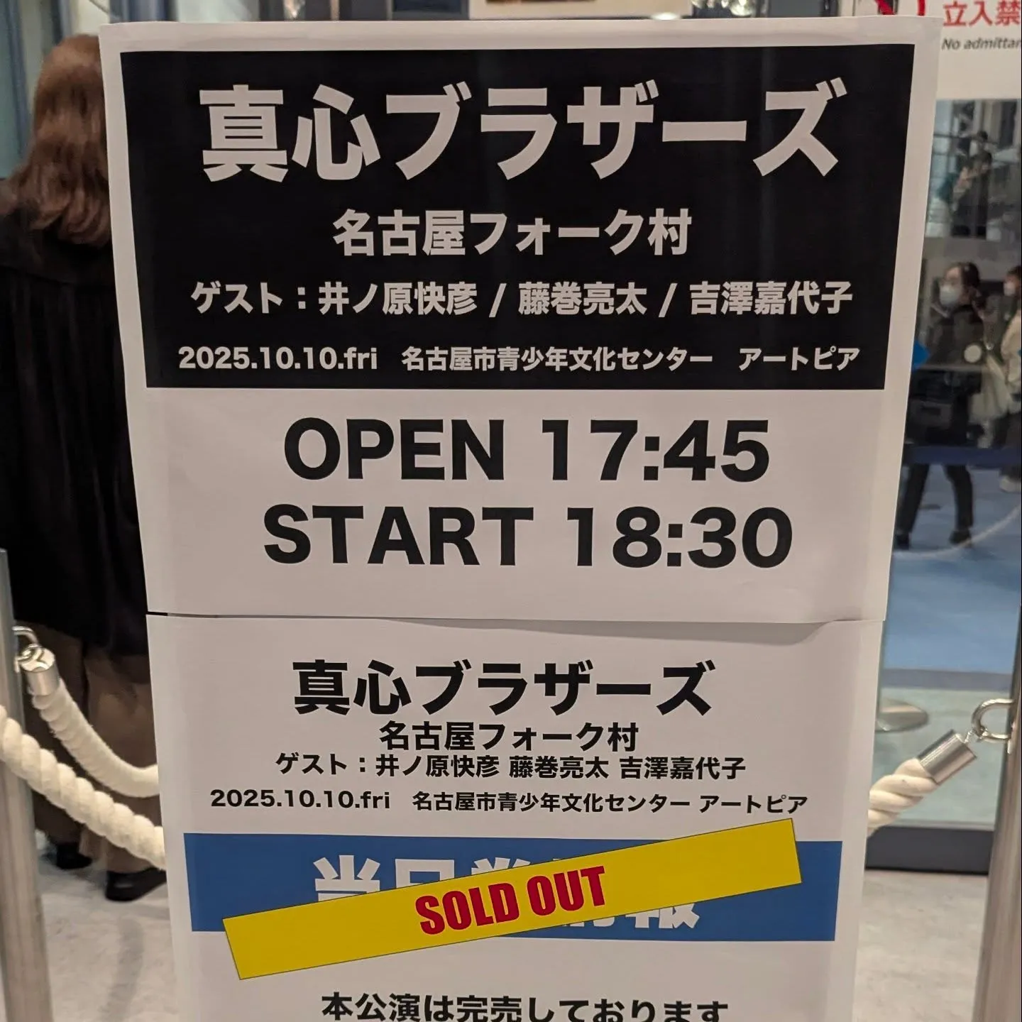 星柄の大量生産開始。