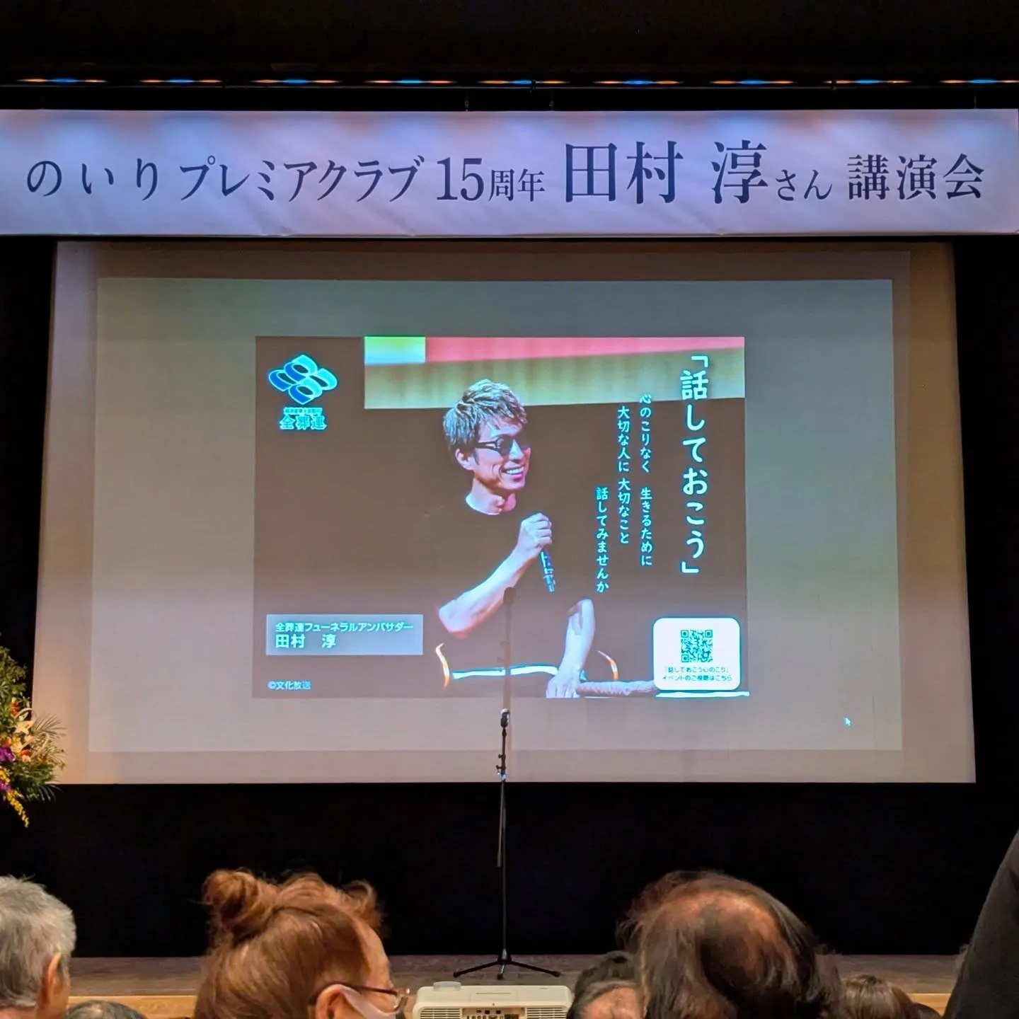 昨日、一宮尾西市民会にて、のいり主催のイベントにお出かけして...